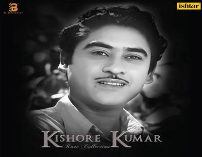 Kishore Kumar – Rare Collection – BLISS2401 – LP Record Vinyl Premium Edition