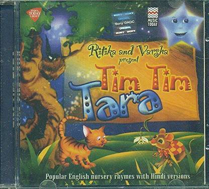 Tim Tim Tara Audio CD Special Edition