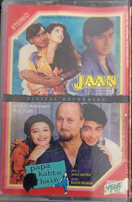 JAAN / PAPA KEHTE HAI / JAAN ( NEW CASSETTE ) Audio CD Limited Edition