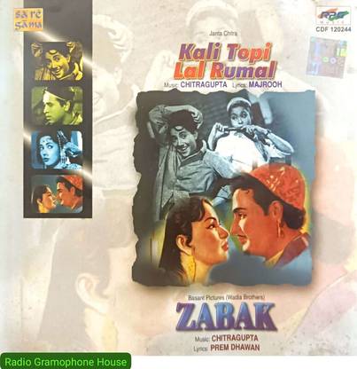KALI TOPI LAL RUMAL, ZABAK Audio CD Standard Edition