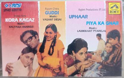 Kora kagaz / Guddi / uphaar/ Piya ka Ghar - ( music cassette) Audio CD Limited Edition