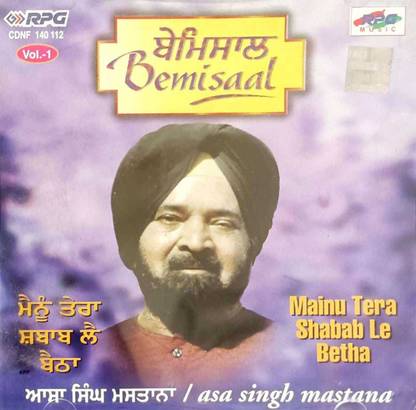 Mainu Tera Shabab Le Betha - Asa Singh Mastana Audio CD Standard Edition