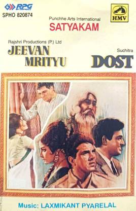 JEEVAN MRITYU / DOST (AUDIO CASSETTE) Audio CD Standard Edition