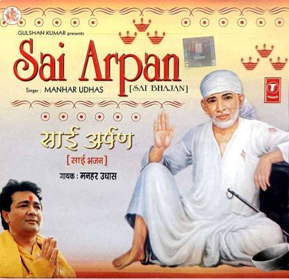 SAI ARPAN - SAI BHAJAN Audio CD Standard Edition