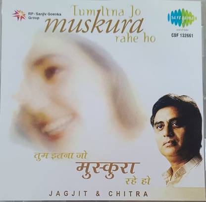 Tum itna jo muskura rahe ho - jagjit chitra cd Audio CD Limited Edition