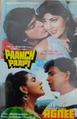 PAANCH PAAPI / AGNEE ( NEW CASSETTE) Audio CD Limited Edition