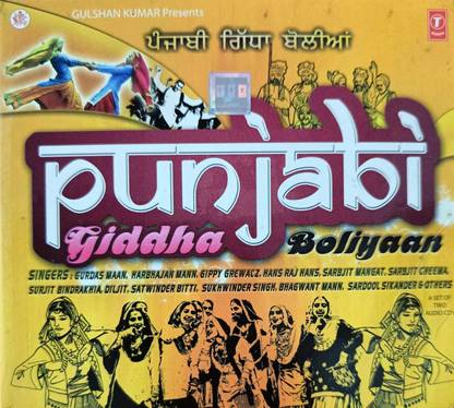 PUNJABI GIDDHA BOLIYAN Audio CD Limited Edition