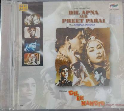 DIL APNA AUR PREET PARAI / DIL EK MANDIR Audio CD Limited Edition
