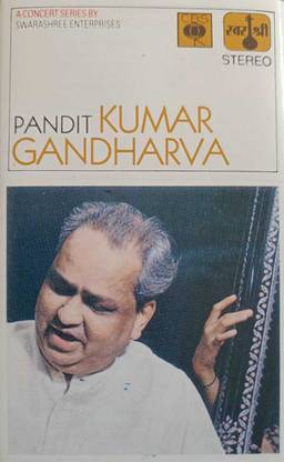 pandit kumar gandharva (music cassette) Audio CD Limited Edition