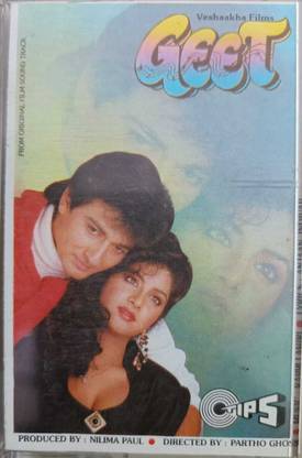 geet (new cassette) Audio CD Limited Edition
