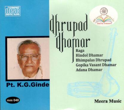 Dhrupad Dhamar Pt.K.G.Ginde Audio CD Standard Edition