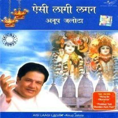 Aisi Laagi Lagan Audio CD Standard Edition