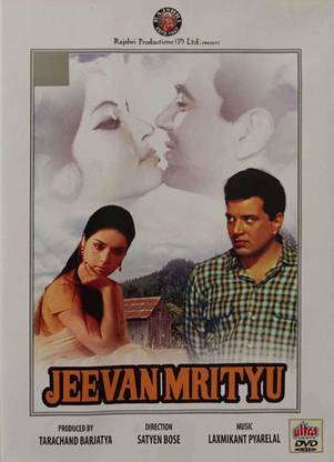 JEEVAN MRITYU DVD Standard Edition