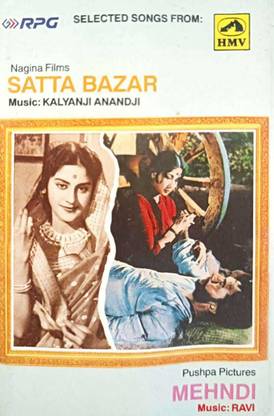SATTA BAZAR / MEHNDI (AUDIO CASSETTE) Audio CD Standard Edition