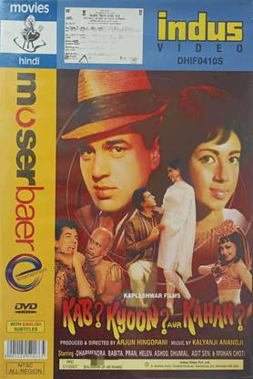 KAB KYOON AUR KAHAN DVD Standard Edition