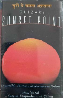 sunset - gulzar (new cassette) Audio CD Limited Edition