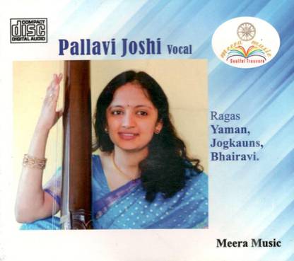 Pallavi Joshi Audio CD Classic Edition