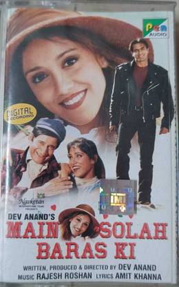main solah baras ki - ( new cassette) Audio CD Limited Edition