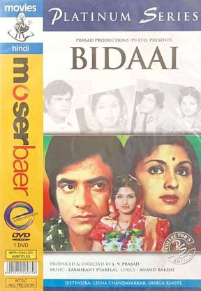 BIDAAI DVD Standard Edition