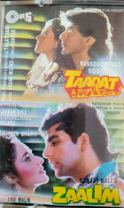 ZAALIM / TAAQAT -( NEW CASSETTE ) Audio CD Limited Edition