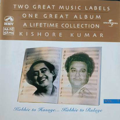 a life time collection - kishore kumar Audio CD Limited Edition