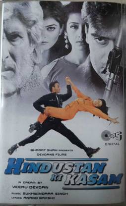 hindustan ki kasam- ( new cassette) Audio CD Limited Edition