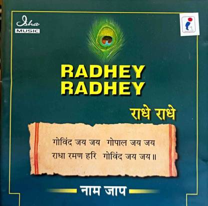 RADHEY RADHEY Audio CD Standard Edition