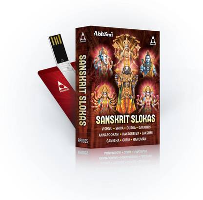 Sanskrit Slokas Pendrive Standard Edition