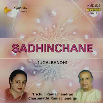 SADHINCHANE Audio CD Standard Edition