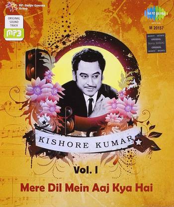 Kishore Kumar Col.1-Mere Dil Mein Aaj Kya Hai MP3 Standard Edition