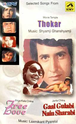 THOKAR & GAAL GULABI NAIN SHARABI (AUDIO CASSETTE) Audio CD Standard Edition