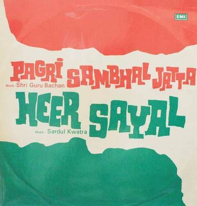 Pagri Sambhal Jatta & Raha Jande Mahi - LKDC 5 - LP Record Vinyl Premium Edition