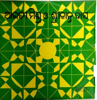 Vinyl Record-Oriya Song-Arati Mishra & Srikanta Das Vinyl Standard Edition