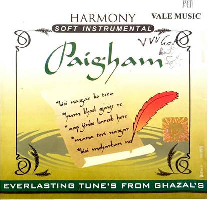 Paigham HARMONY SOFT INSTRUMENTAL RGH Audio CD Standard Edition