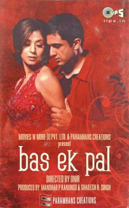 BAS EK PAL (AUDIO CASSETTE) Audio CD Standard Edition