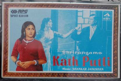 KATH PUTLI (NEW CASSETTE) Audio CD Limited Edition