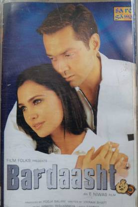 bardaasht (new cassette) Audio CD Limited Edition