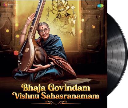 Saregama Vinyl Record - Bhaja Govindham and Vishnu Sahasranamam by M. S. Subbulakshmi Vinyl Premium Edition