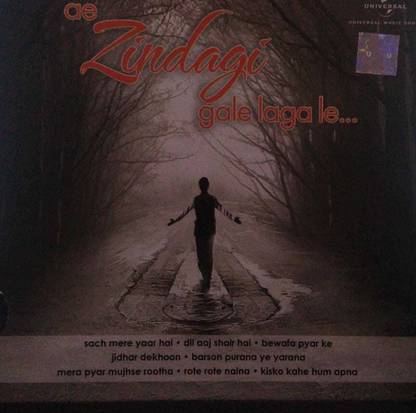 AE ZINDAGI GALE LAGALE - MP3 MP3 Limited Edition