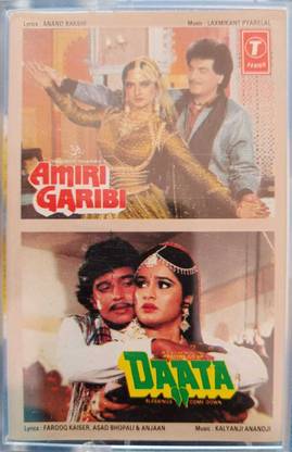 AMIRI GARIBI / DAATA (NEW CASSETTE) Audio CD Limited Edition