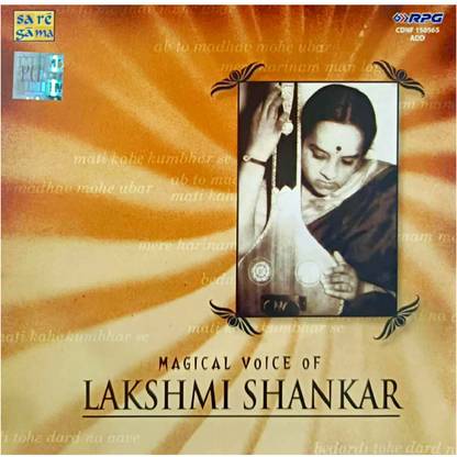 MAGICAL VOICE OF LAKSHMI SHANKAR RGH Audio CD Standard Edition