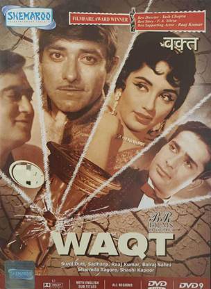 WAQT DVD Standard Edition