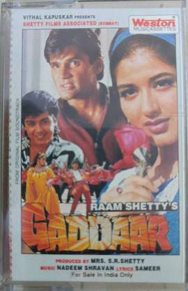 gaddar (new cassette) Audio CD Limited Edition