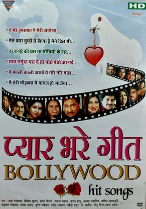 Bollywood ( hit songs) DVD Special Edition