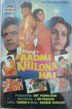 aadmi khilona hai (new cassette) Audio CD Limited Edition