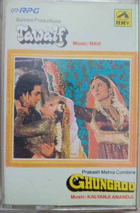 tawaif / ghungroo (music cassette) Audio CD Limited Edition
