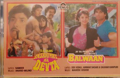 INSANIYAT KE DEVTA / BALWAAN (NEW CASSETTE) Audio CD Limited Edition