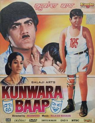 KUNWARA BAAP DVD Standard Edition