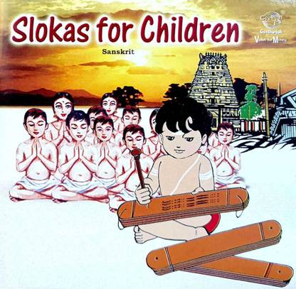 SLOKAS FOR CHILDREN Audio CD Standard Edition