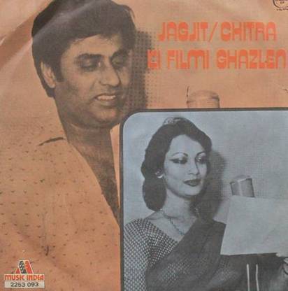 Jagjit Singh/Chitra Singh Ki Filmi Ghazlen - 2253 093 Vinyl Premium Edition